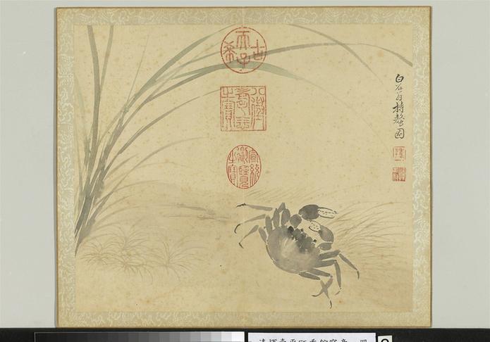 瓯香馆写意册-芦蟹