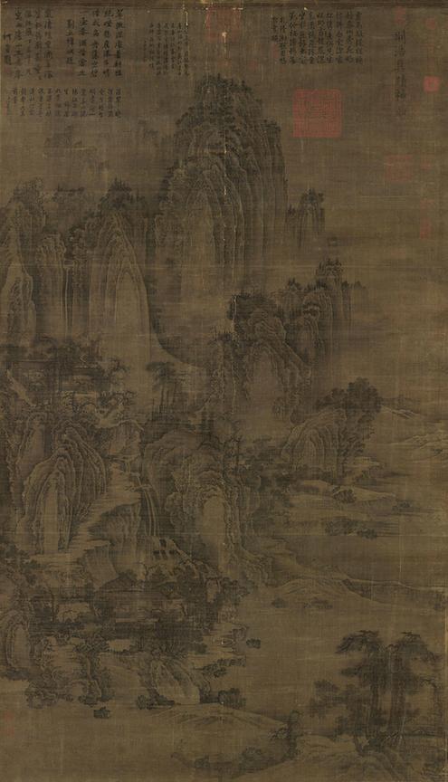 匡庐图（调色版）