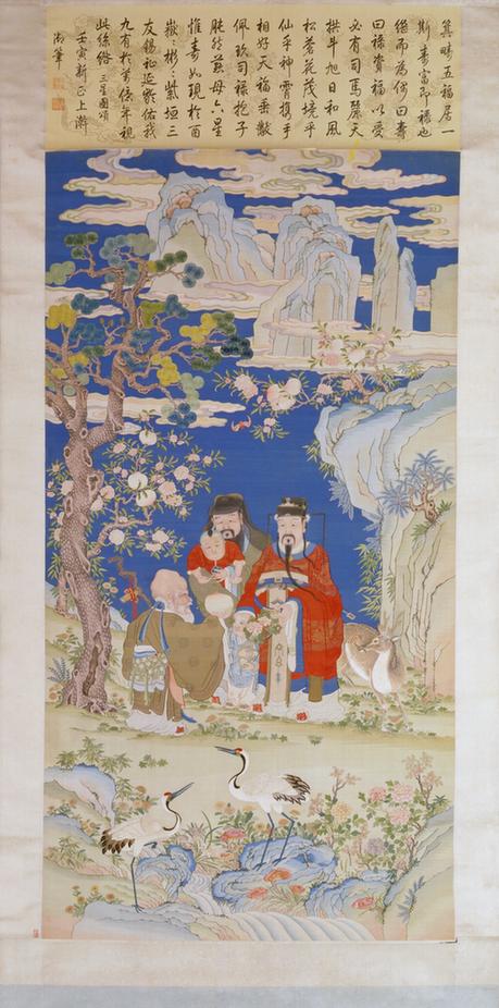 缂丝加绣三星图轴