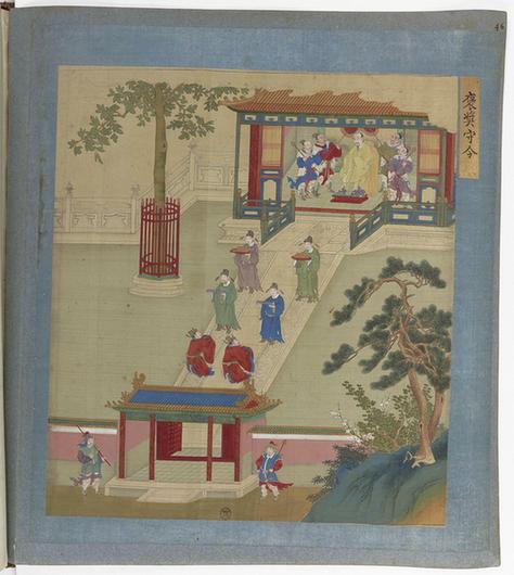 帝鉴图说彩绘本