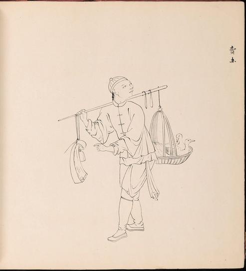 白描街头买卖画册-262