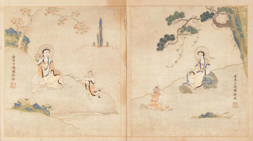 顾绣·五十三参图册