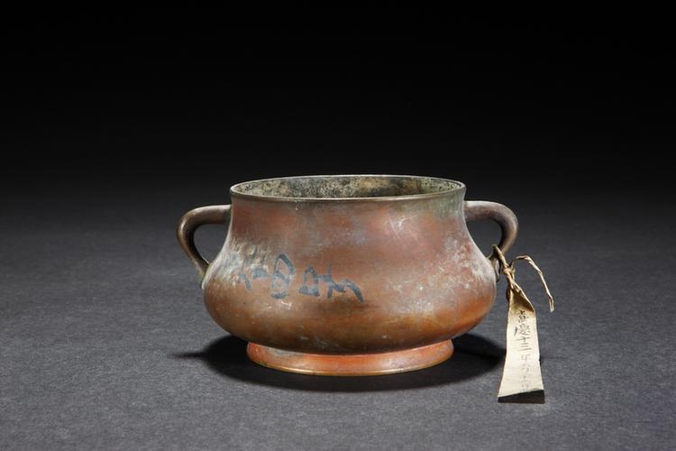 宣德款铜双耳炉