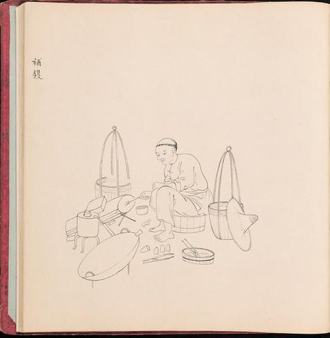 白描街头买卖画册-272