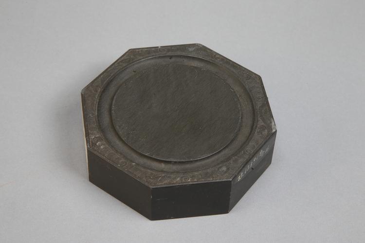 御铭歙石仿唐八棱砚