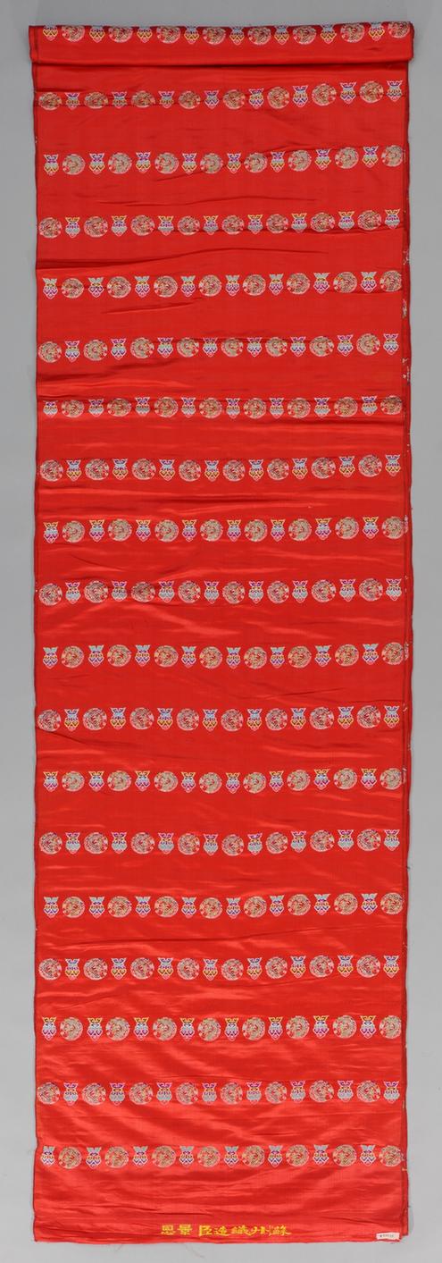 大红色五彩寸蟒缎