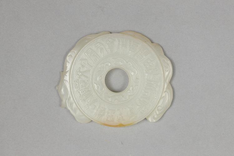 白玉浮雕螭纹璧式佩