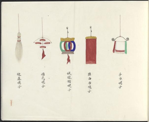 北京店舖招幌画册-14