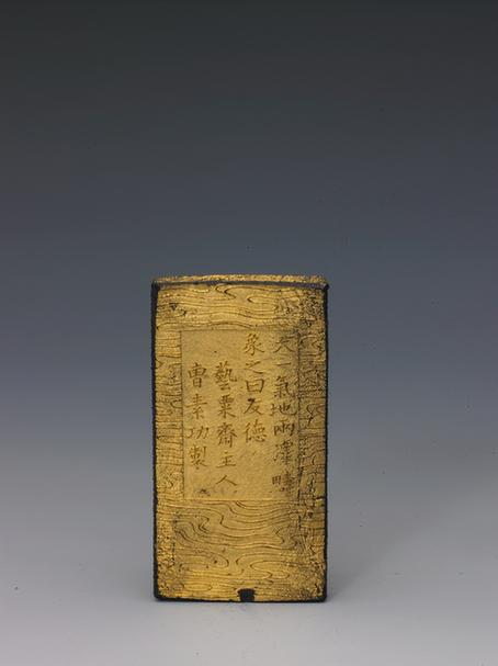 曹素功青麟髓墨-天一气句长方墨