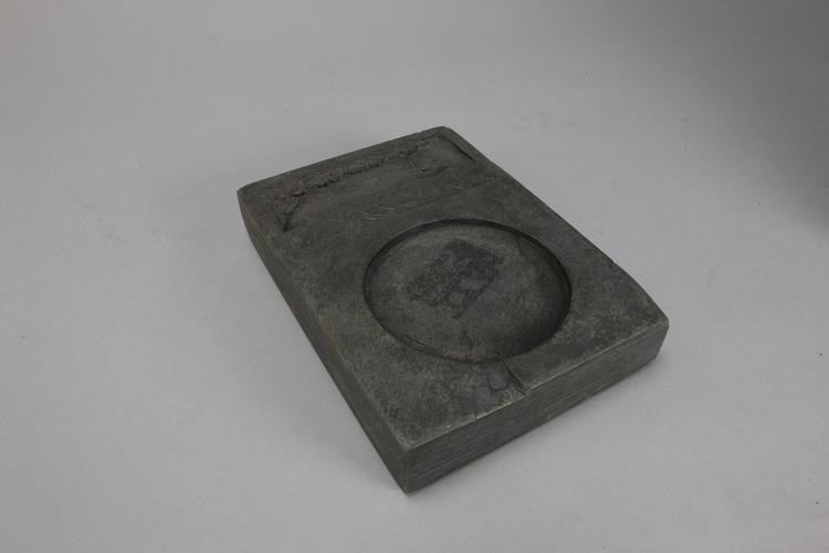 歙石雕云禽长方砚