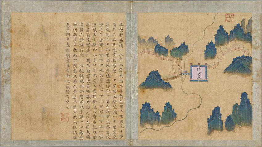 宣大山西三镇图-228