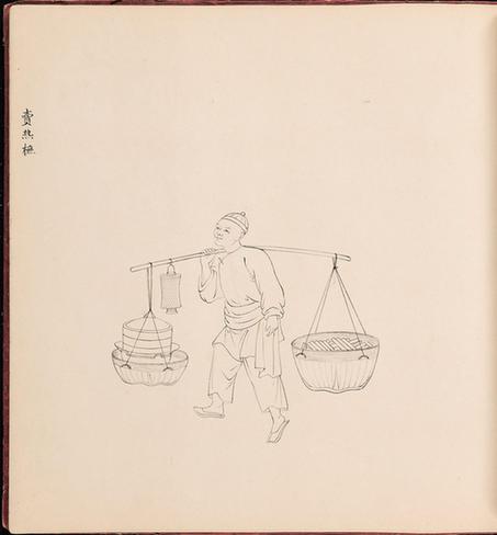 白描街头买卖画册-232