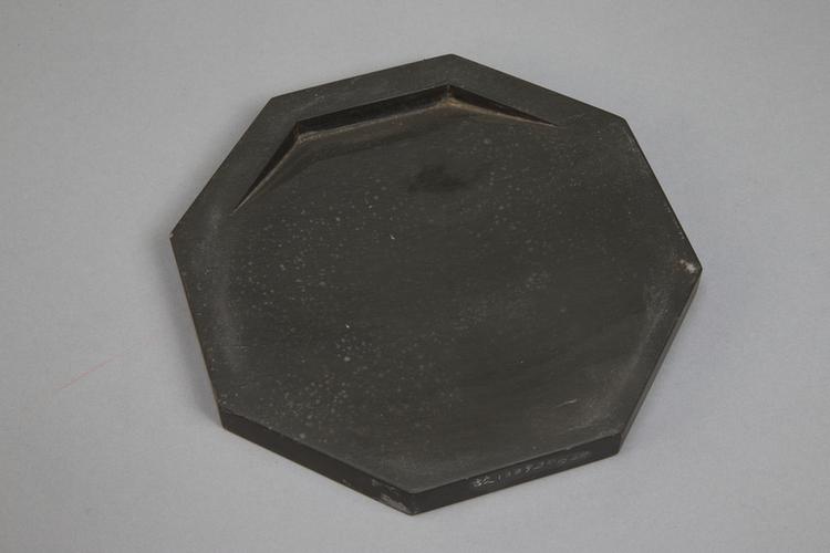 御铭歙石仿唐观象砚