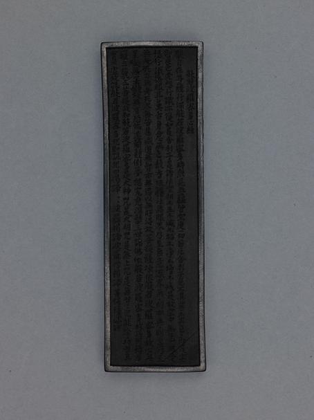 刘源御香墨-金刚塔墨