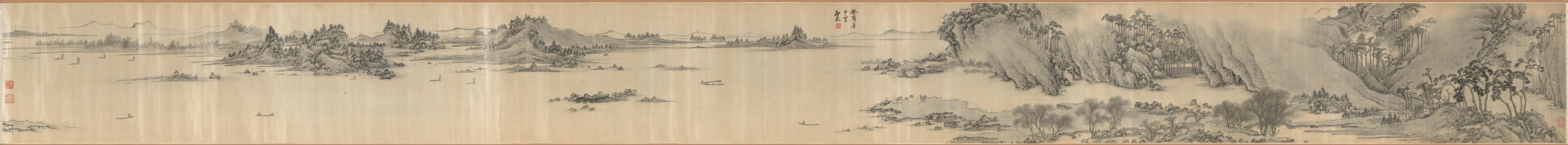 江山泛舟图卷