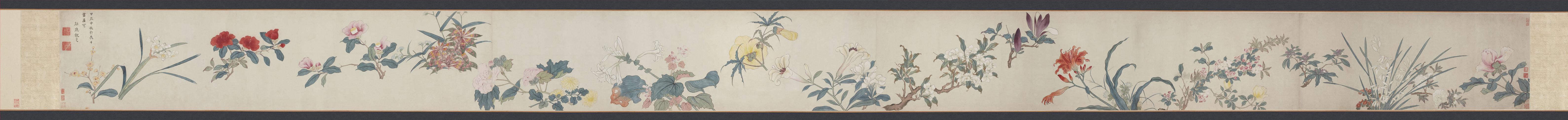 二十四番花信图卷