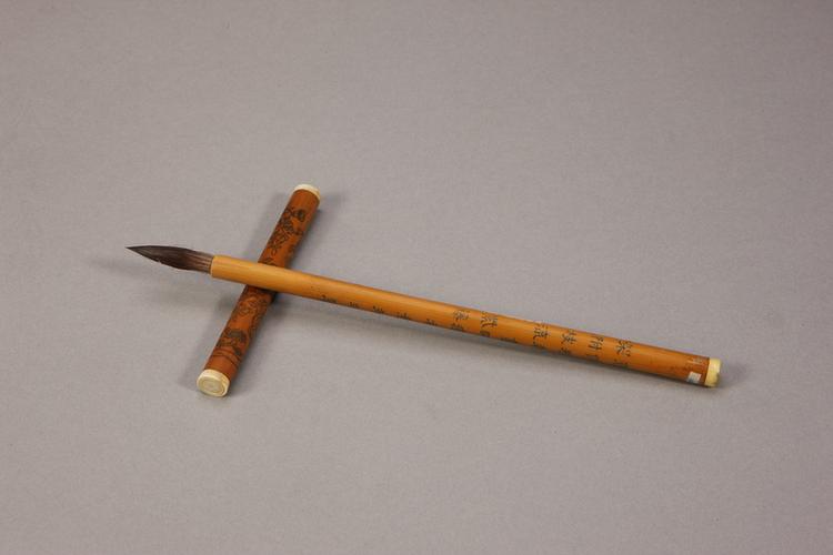 各式御制花卉诗管紫毫笔-竹管紫藤花诗笔