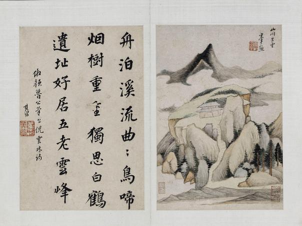 仿古山水册六开-2