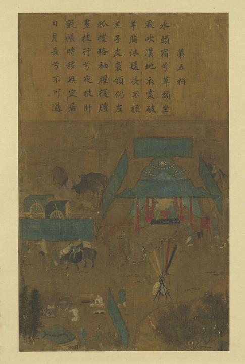 文姬归汉图册-14