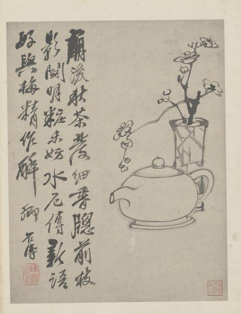 墨醉杂画图册-4