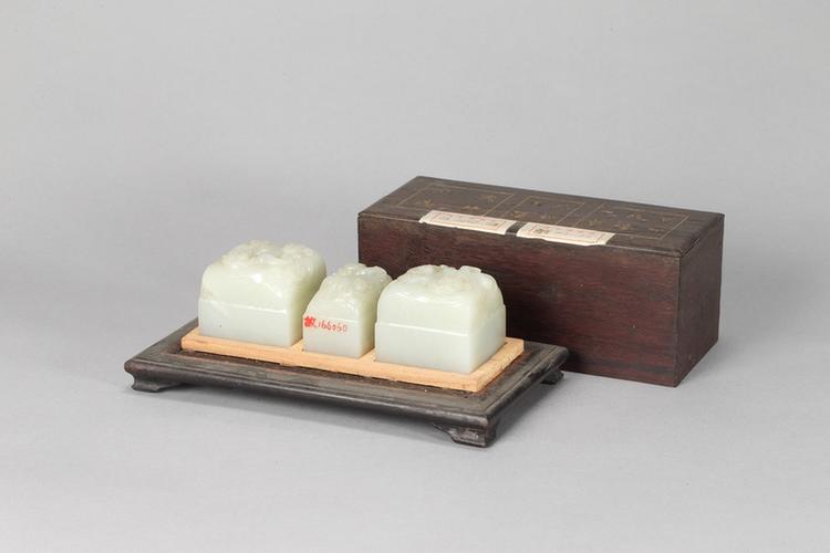 盘螭纽“周甲延禧之宝”