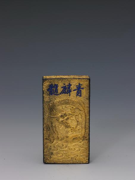 曹素功青麟髓墨-至泰山句长方墨