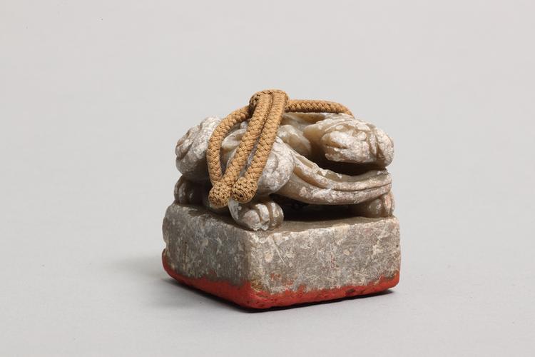 螭纽“福寿长春”印