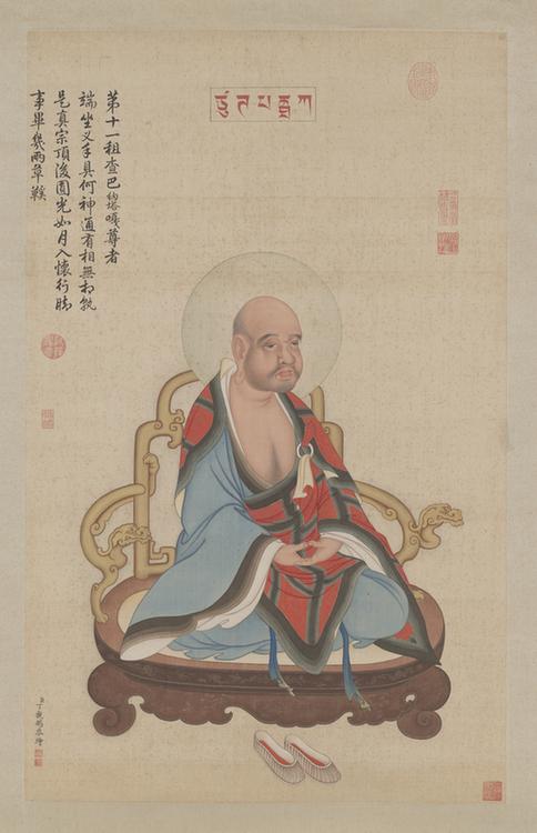 第十一囗查巴纳塔嘎尊者