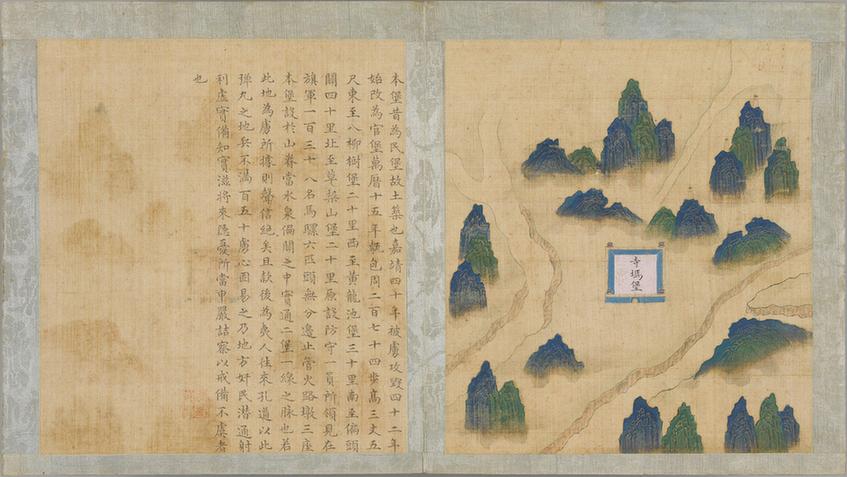 宣大山西三镇图-215