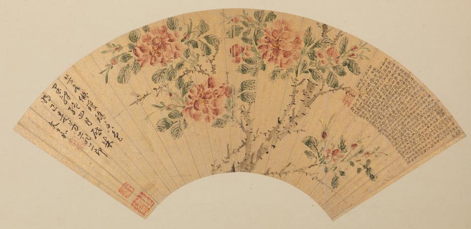 画玫瑰花周天球书玫瑰赋合璧扇