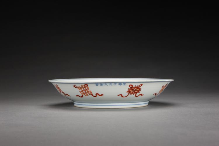 戊戍款红彩八宝团花纹盘