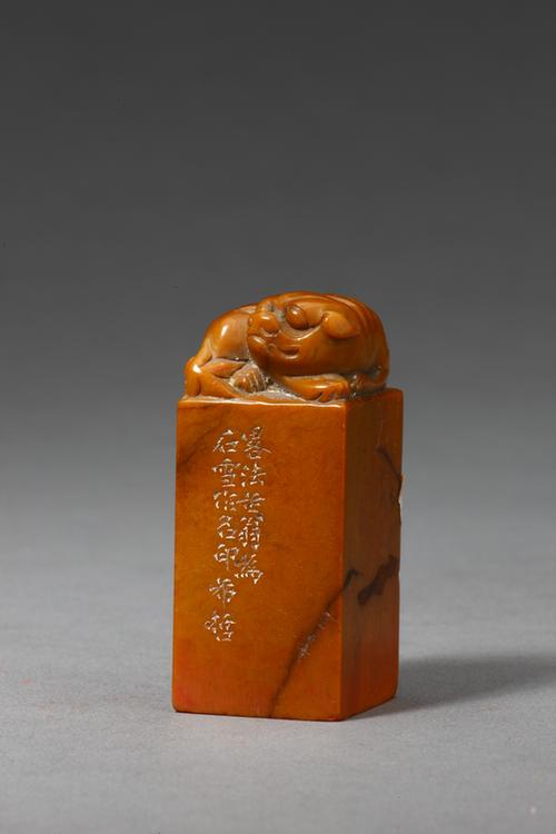 “徐宗浩金石寿”狮钮寿山石章