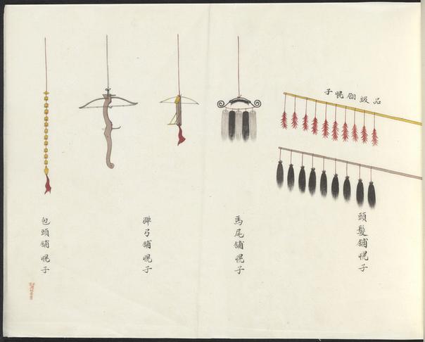 北京店舖招幌画册-17