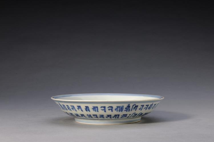 成化款青花梵文盘