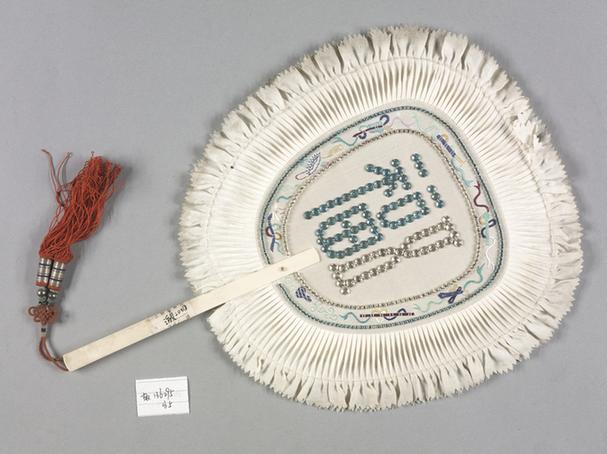 缎心绸边钉玻璃珠字骨柄团扇