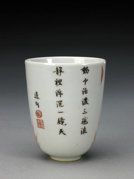 矾红彩海水鱼纹杯