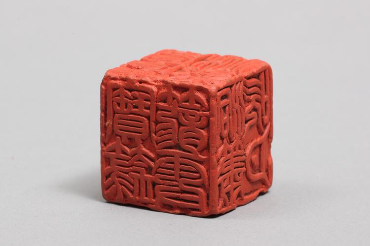 寿山石“洞箫吹月”“玉榻瞑云”“丹光映日”“宝箓笼霞”“蟠桃春宴”“碧海珠光”六面印