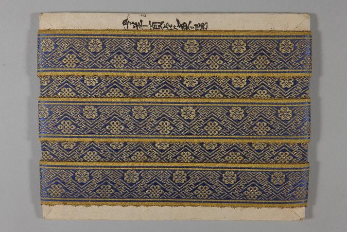 金地万字盘肠梅花纹绦