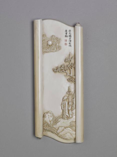 清前—中期 雕象牙旭升图画卷式臂搁