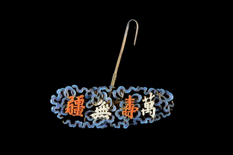 点翠镶料珠万寿无疆纹头花