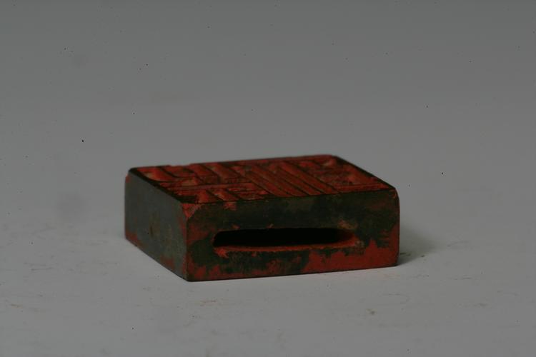 “慎少公”“慎强梁”两面铜印