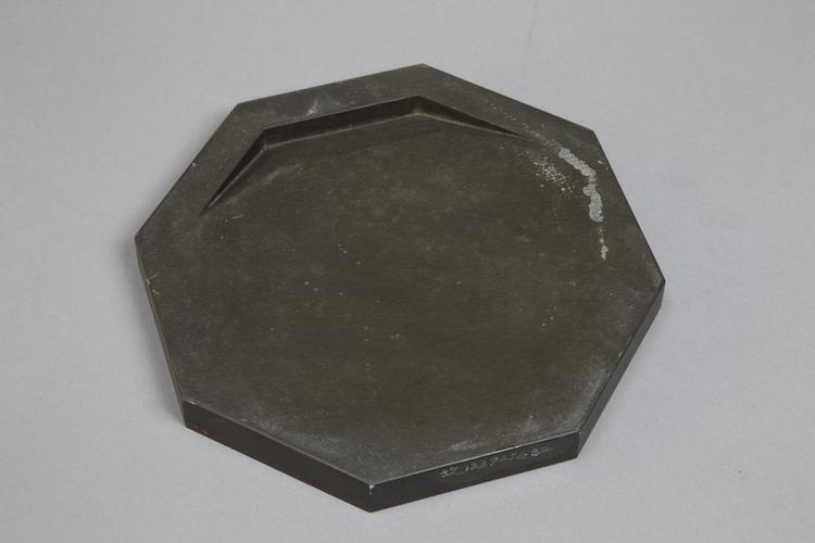 御铭歙石仿唐观象砚