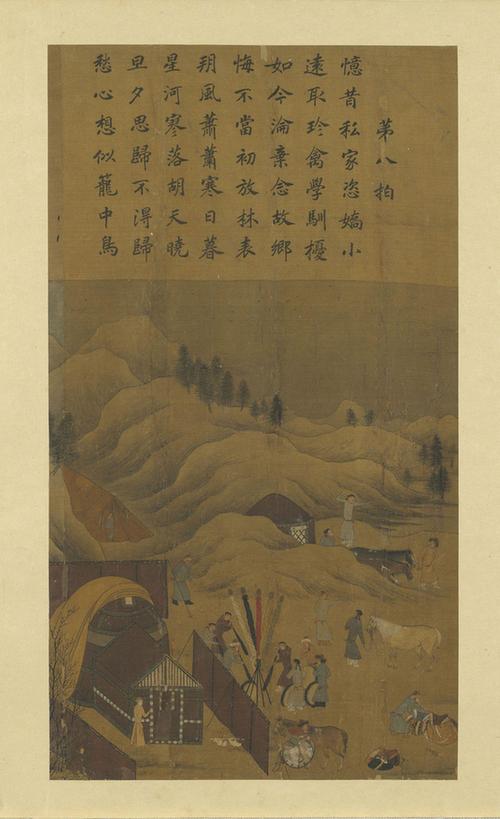 文姬归汉图册-17