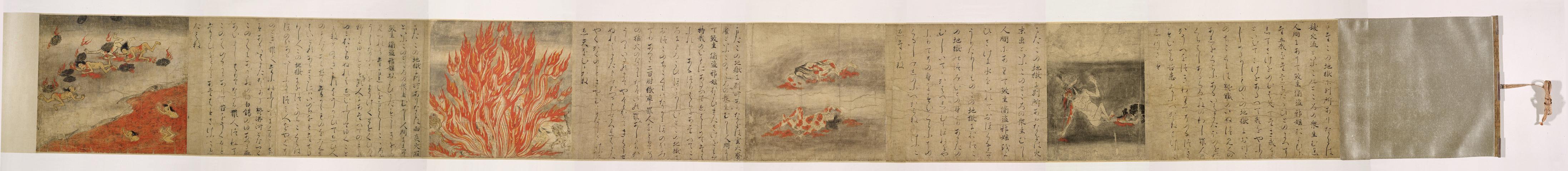 平安时代 地狱草纸