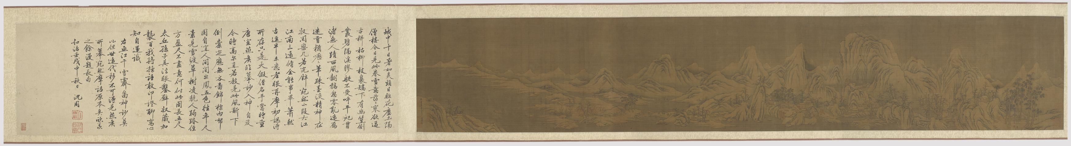 燕文贵款江干雪霁图