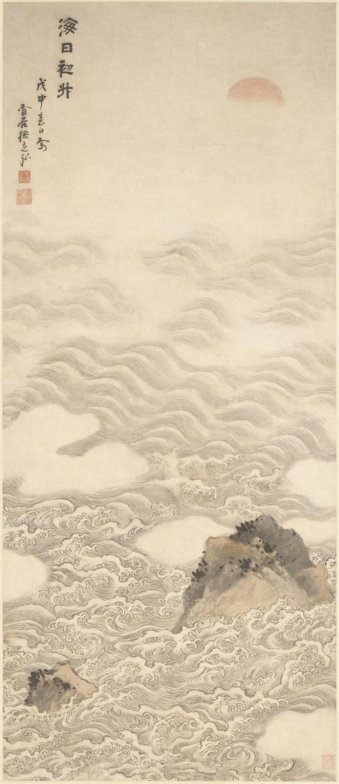 孙克弘 海日初升图轴