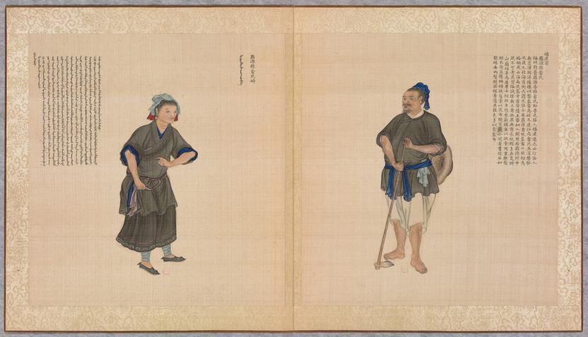 职贡图巨幅彩绘册页第3册-22