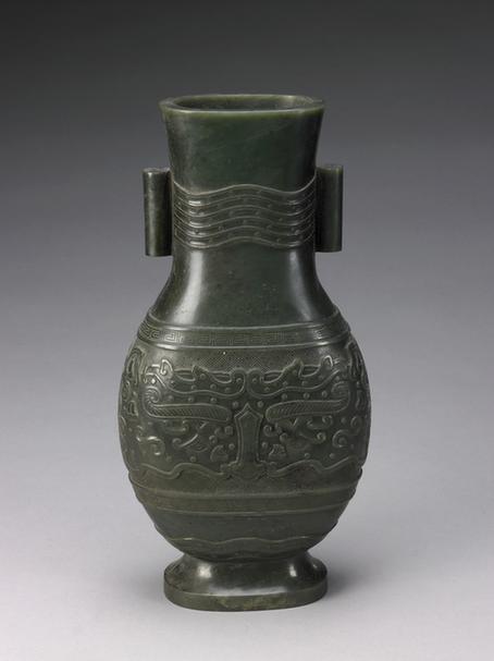 嘉庆款碧玉兽面纹贯耳扁瓶