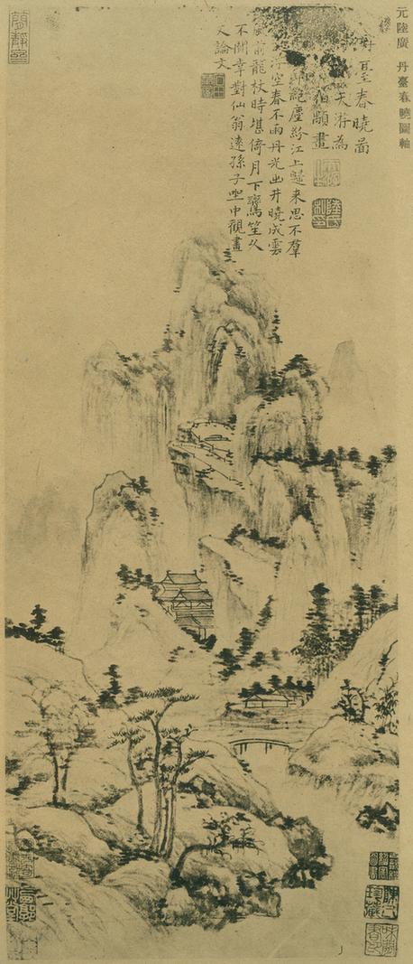 丹台春晓图（珂罗版）