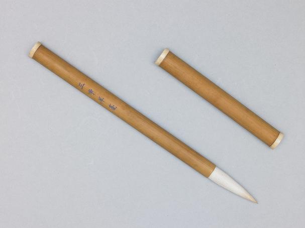 竹管三净羊毫笔